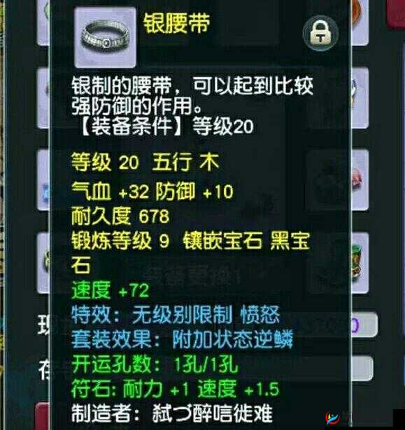 梦幻西游无双版龙宫宝石搭配深度剖析