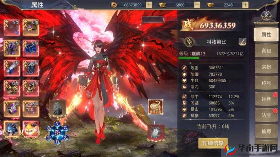 逆乾坤手游,仙侠世界的战斗与策略