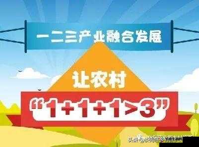 麻豆精产国品一二三产区别：关于其不同产业的详细分析与探讨