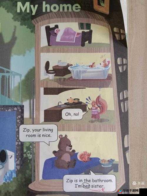 非洲 ZOOM 人与 ZOOM：关于他们的故事与传奇