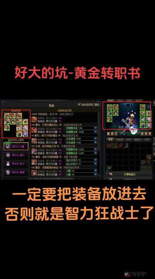 逆乾坤手游萌新前期快速升级的方法攻略,资源管理视角下的高效升级策略