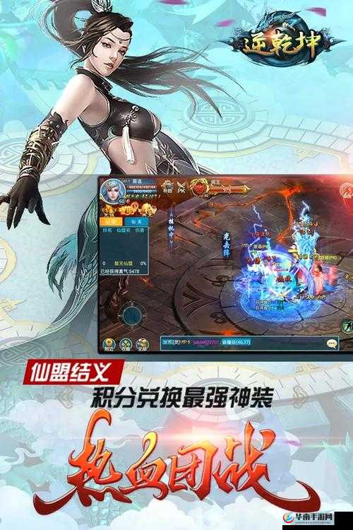 盘点逆乾坤手游那些每日必做的任务，资源管理的艺术