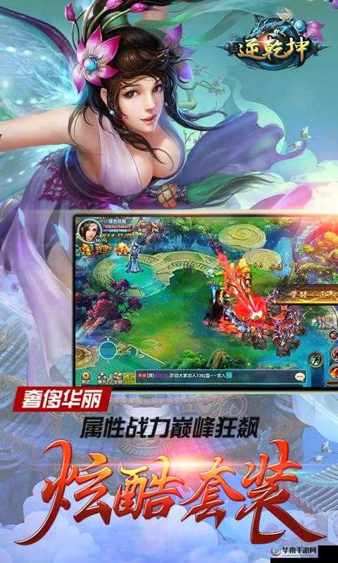 逆乾坤手游休闲的答题玩法及收益一览，资源管理的智慧之道