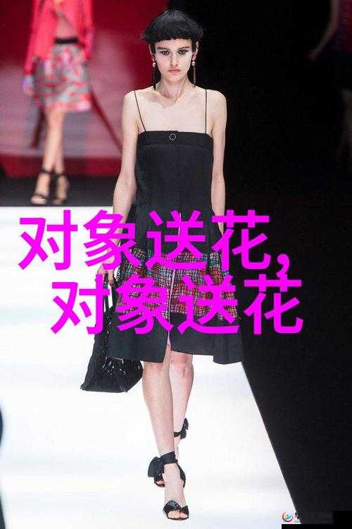 裙子上的阿司匹林：秘密与情感的交织