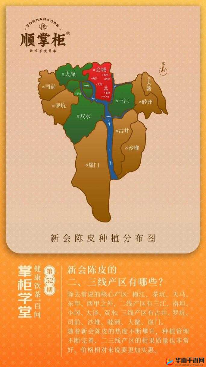 久一线产区二线产区三线产区不再更新：未来发展何去何从