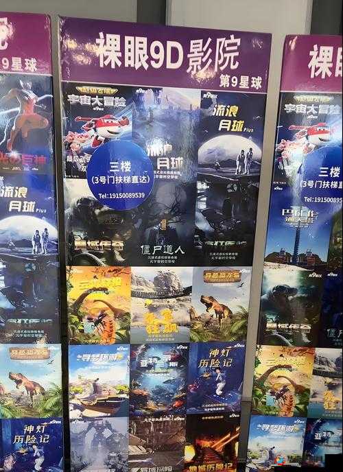 孟若羽TM00080 大巴：带你开启奇幻之旅的神奇交通工具