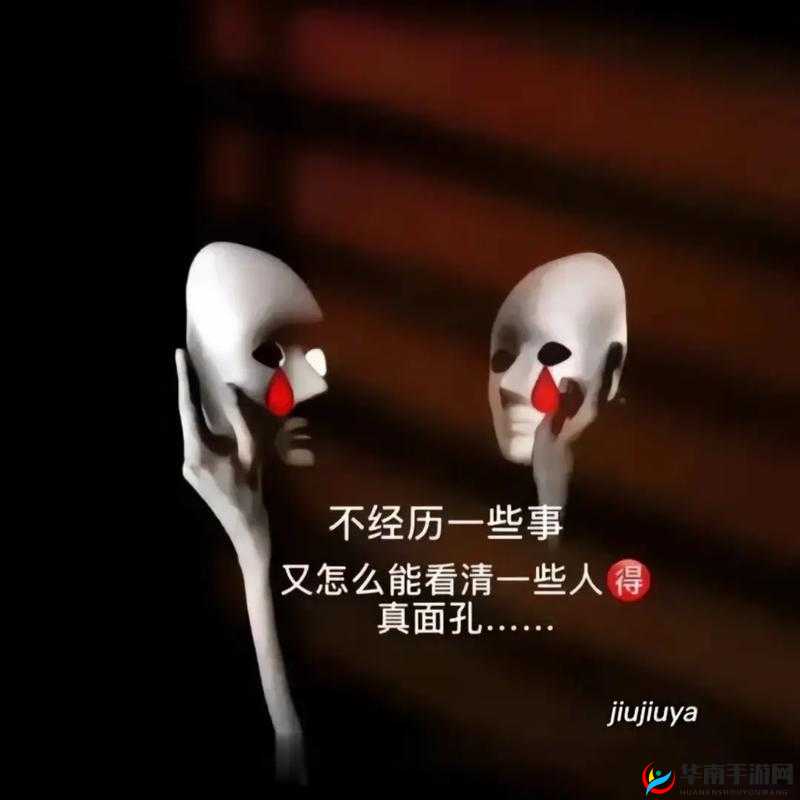 人性 g0g0 免费看:一场关于人性的深度探索之旅