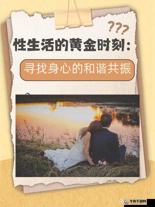 打飞机：探索性与自我愉悦的私密旅程