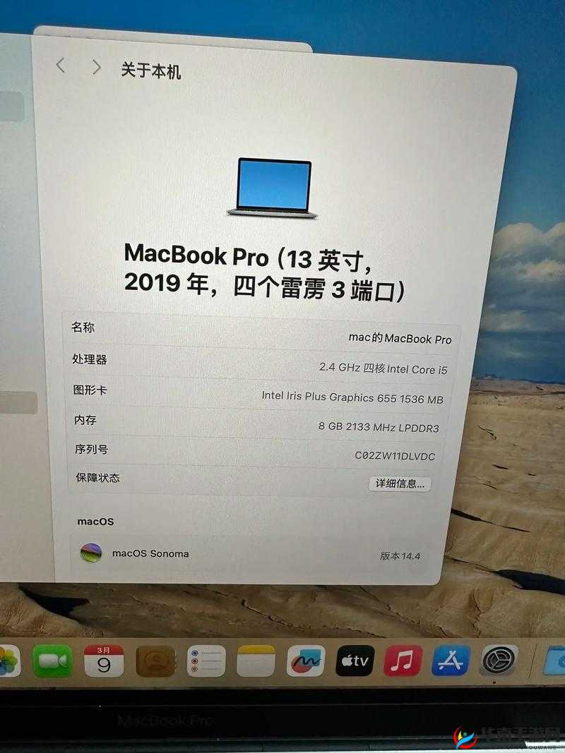 19 岁 MACBOOKPRO 欧美携创新科技引领潮流新时尚