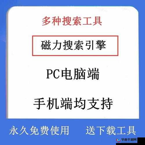 btkitty 专业 bt 种子搜索神器：畅享海量资源搜索