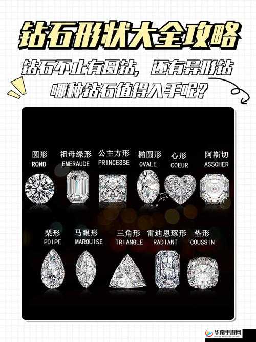 造物法则钻石怎么花好,钻石的正确用法分享