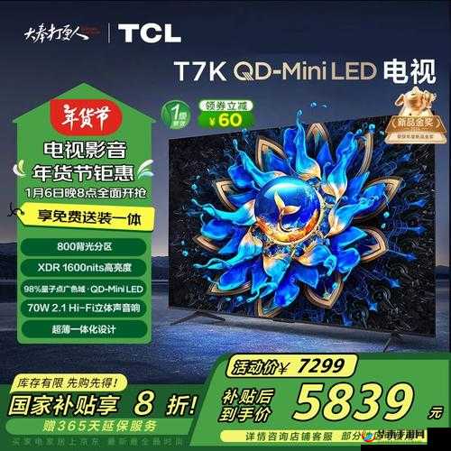 高清电视射频线品牌推荐：优质品牌助力精彩视听体验