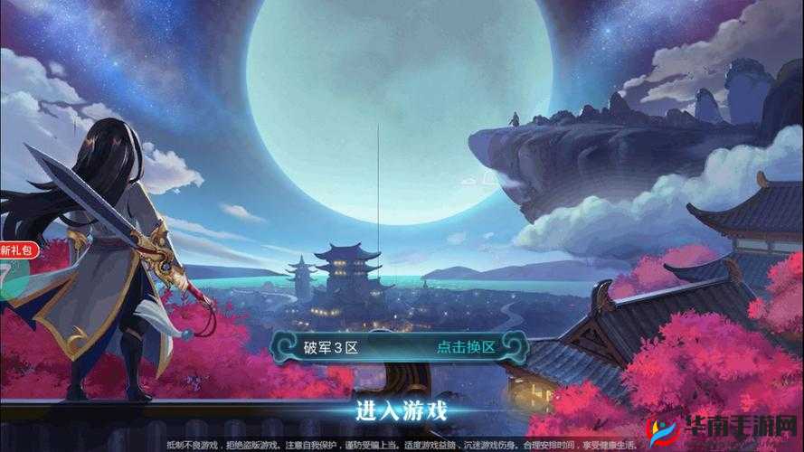 江湖风云再起，探索真江湖HD的武侠世界