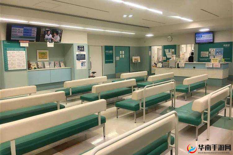 日本医院的特殊待遇 5：深入探究其背后的服务细节