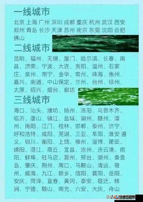 精品日本一线二线三线区别在及相关内容详细解析与探讨