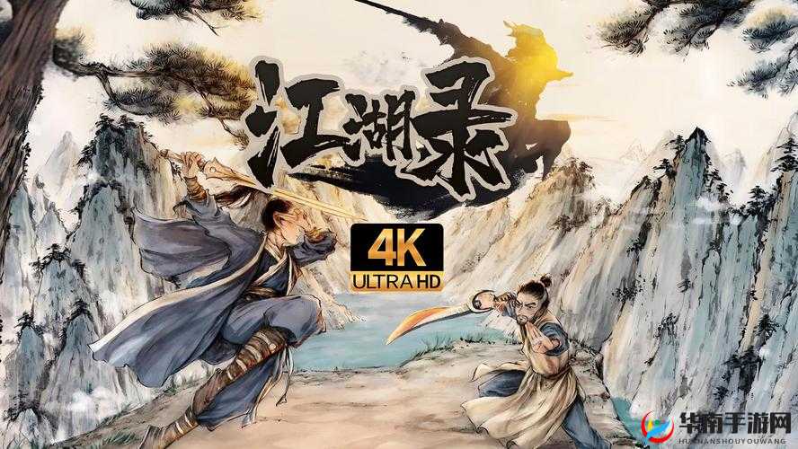 铁头人，真江湖HD中的毒攻肉盾