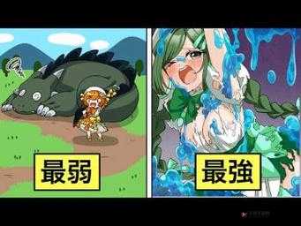 张开双腿的女客人被粗暴挺进的 H 动漫