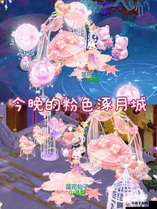 梦幻西游手游情人节活动，情缘纪念册浪漫上线