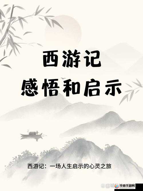 狼人合干：一场充满神秘与挑战的冒险之旅