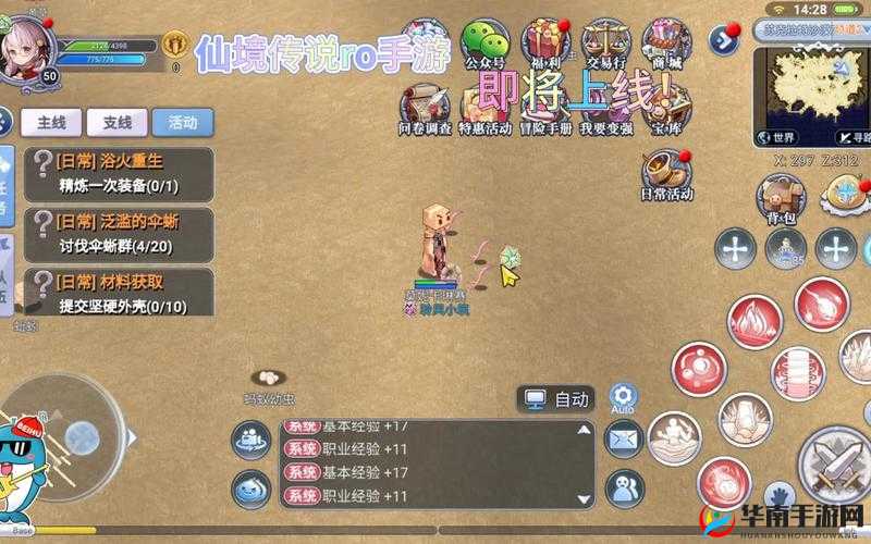 仙境传说RO，MVP与MINIboss打法全揭秘