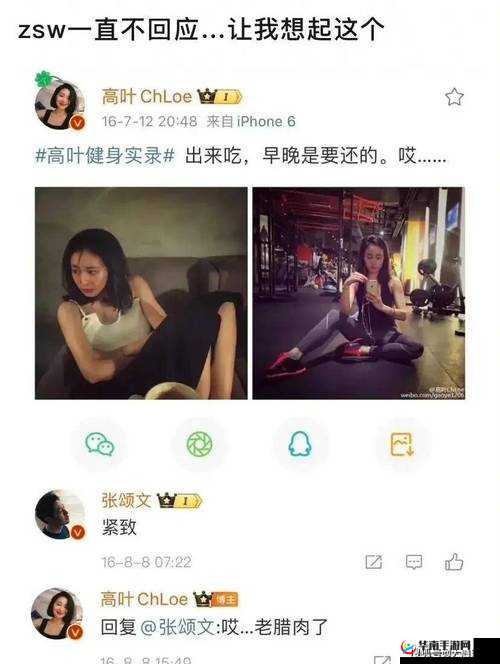 17CGCG吃瓜网黑料爆料大揭秘：直击劲爆内幕详情