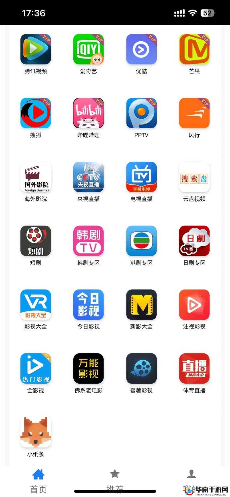 2024 成品短视频 app 下载电影：提供海量精彩影视资源