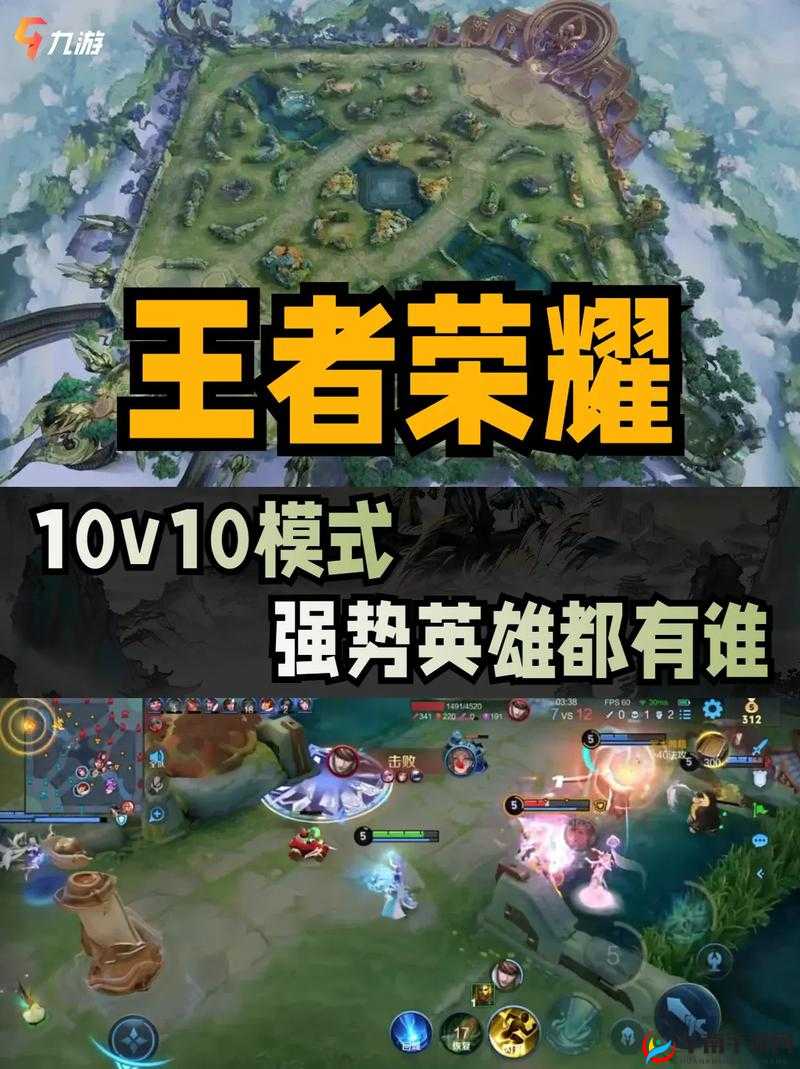 王者荣耀S6赛季中路杀神依旧强势,资源管理的艺术与策略