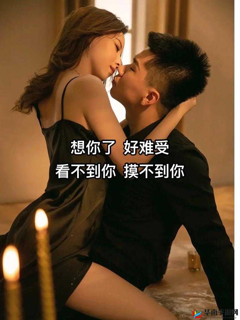 男女生嗟嗟嗟如痛:探寻青春岁月中的情感纠葛