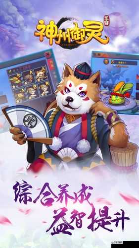 神州御灵劲爆开测,连续签到奖励不断