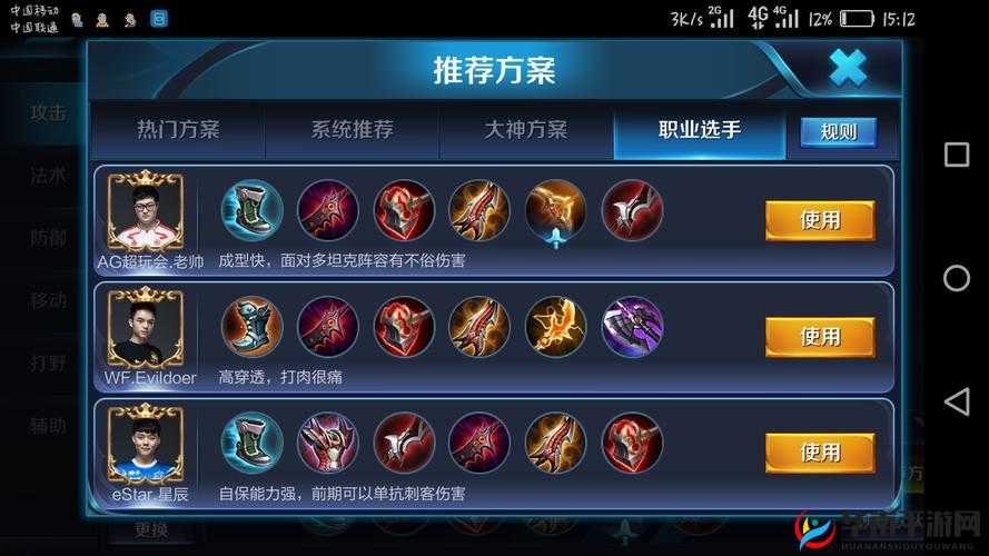 王者荣耀后期ADC狄仁杰伤害依然爆炸