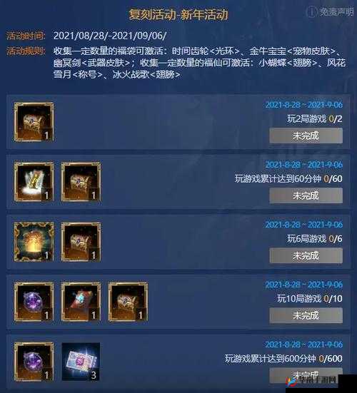 光荣战歌2月10日国服首测，超多玩法抢先体验