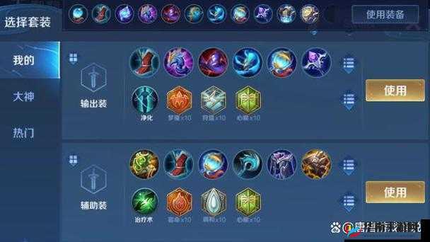 王者荣耀S6赛季大乔技能和出装铭文介绍，资源管理、高效利用与避免浪费