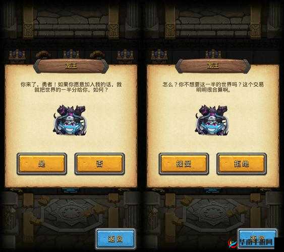 不思议迷宫天空副本龙之传说组合阵容通关技巧的深度解析