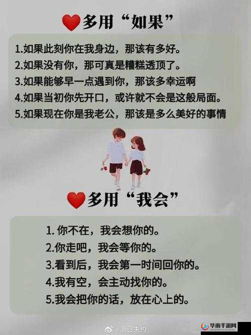 当男人说喂饱你的时候该怎么回答：巧妙应对的技巧分享