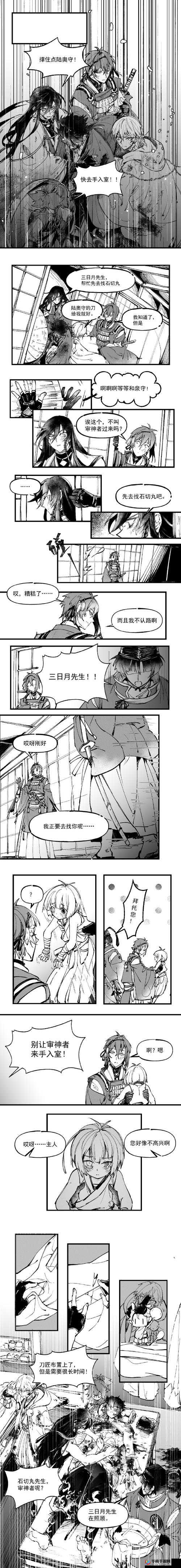 刀剑乱舞，穿越时空的邂逅与本丸的盛宴