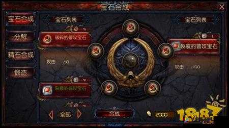 时光石，游戏中的神秘力量与合成技巧