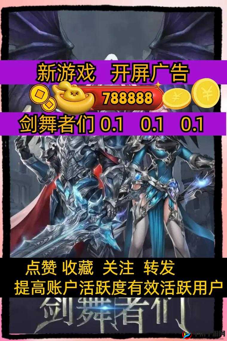 剑舞者们，揭秘最强控制型英雄的魅力