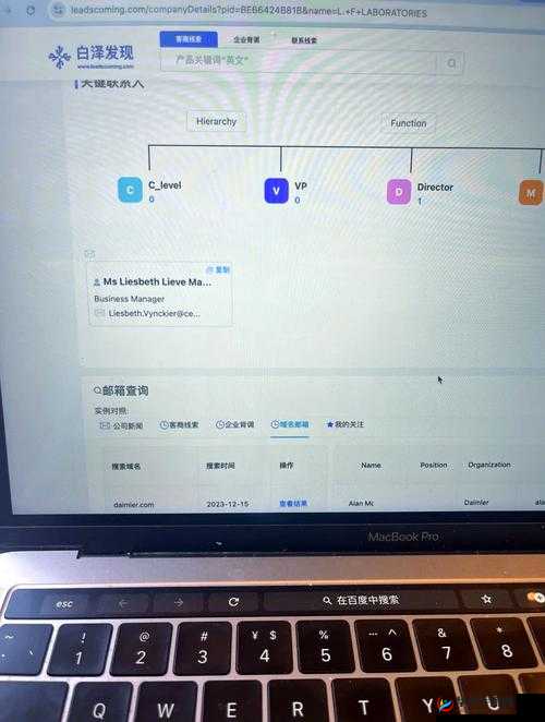 国外免费网站服务器查询功能介绍：快速查询网站服务器信息