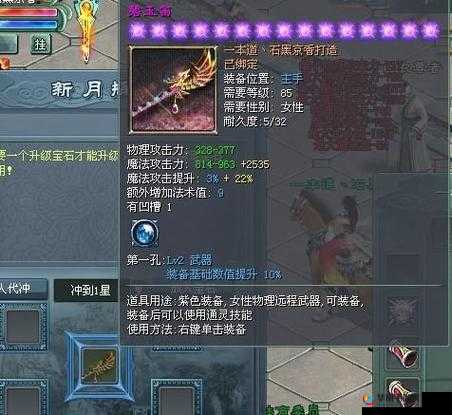 剑舞者们，装备升星的艺术与策略