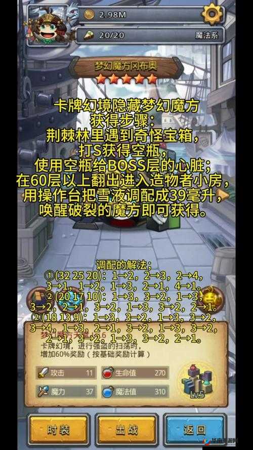 棋盘上的智慧之旅，探索不思议迷宫诸神棋盘与西洋棋冈布奥的奥秘