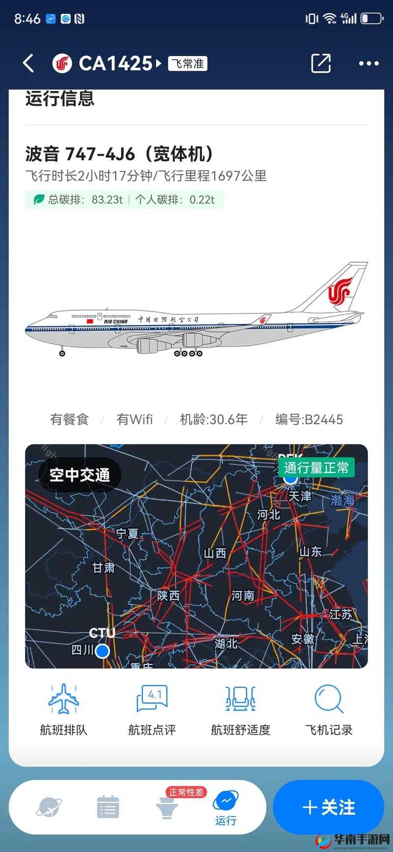 免费 B 站大全永不收费 2024 年更新：畅享优质视频资源之旅