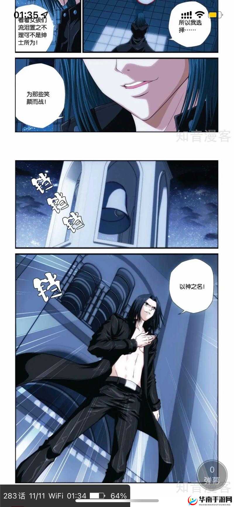 偷星九月天贪狼技能详解分析，贪狼怎么样