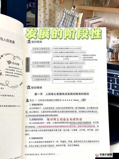 为什么融为一体会如此舒服呢：探寻身心契合的奥秘