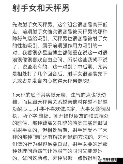 男的和女的打牌不盖被子的情况如何：深入探讨其背后原因