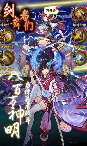 剑舞者们，探索狂暴补师的奥秘与获取之道