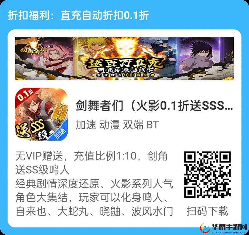 剑舞者们勇气币，获取秘籍与实战价值大揭秘