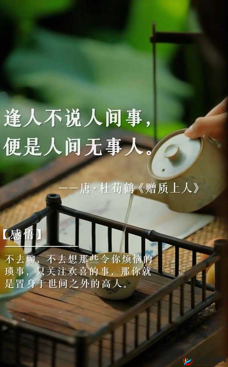 十首诗道尽人间荒唐事：将妻子借给好朋友