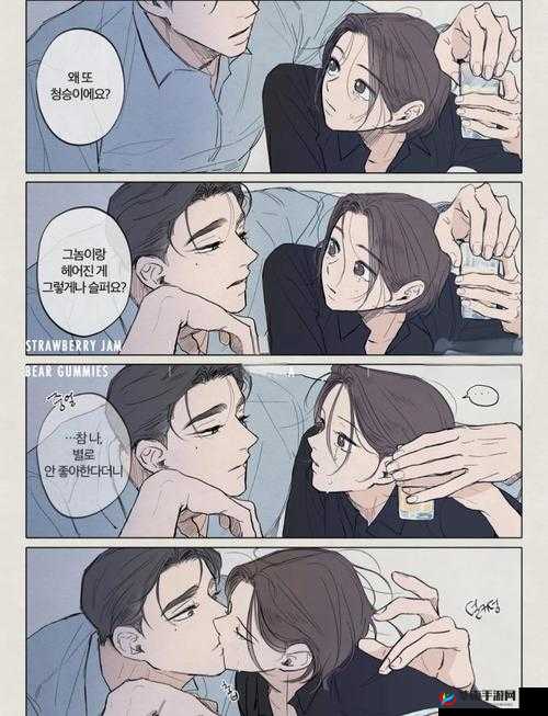 邪魅上司的甜蜜陷阱：娇媚下属和冰山御姐的办公室恋情