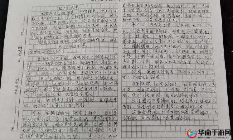 JUL-965 毕业典礼之后:那些难忘的青春记忆与成长故事