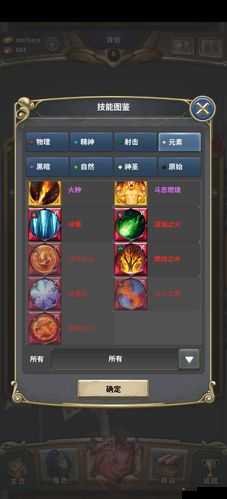 魔龙之魂技能合成方法技巧详解，资源管理的艺术